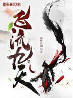 飞流九天科技有限公司